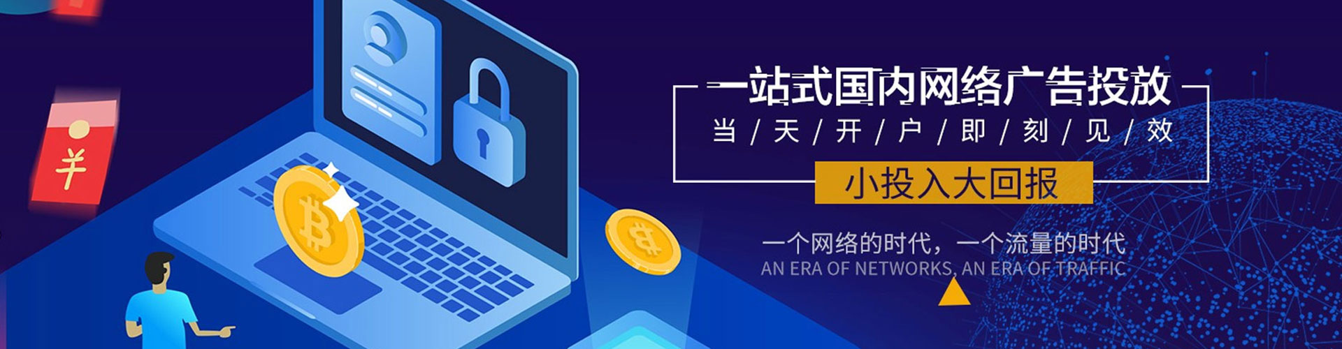 湛河信息流优化